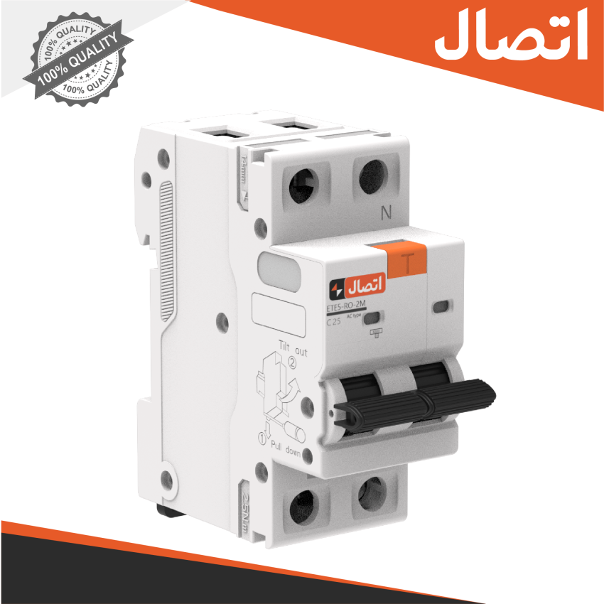 rcbo تک فاز دو ماژول