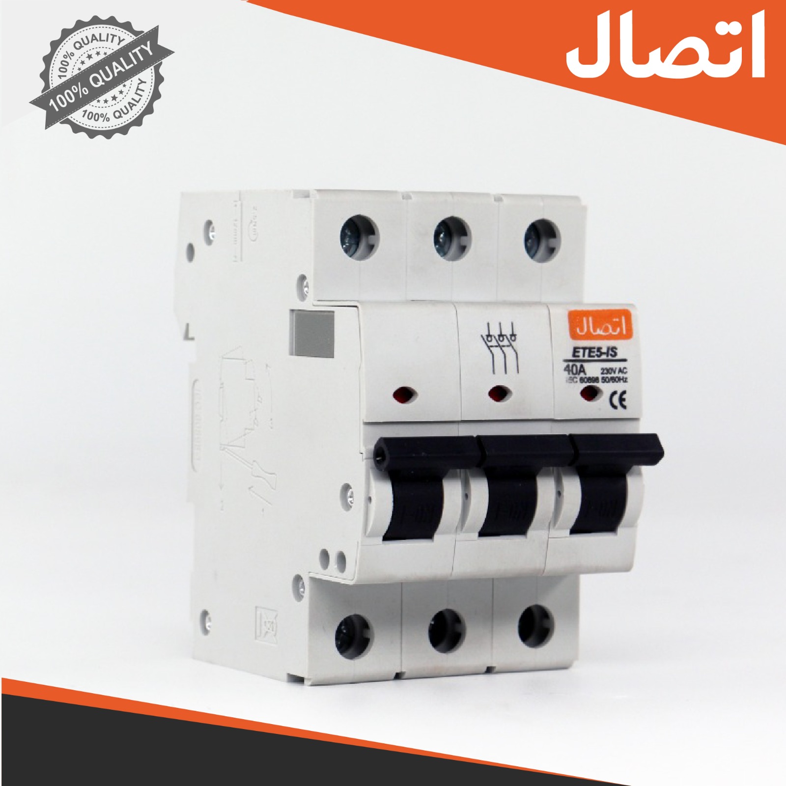 ایزولاتور