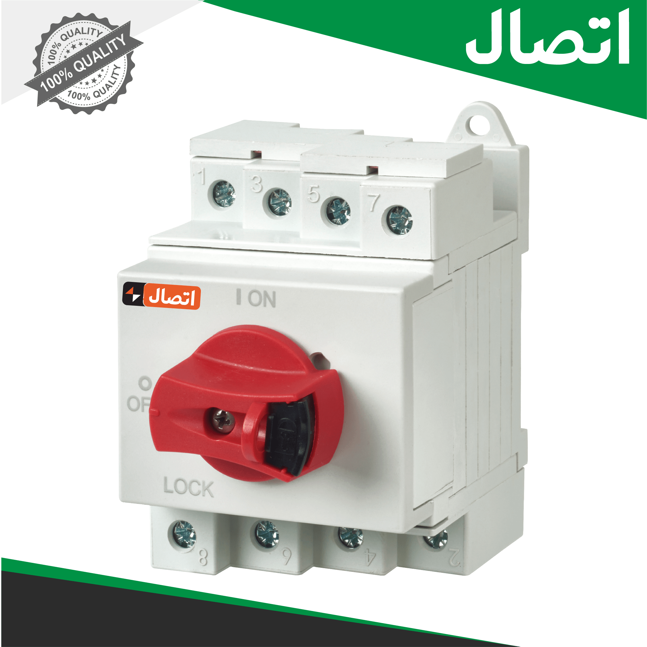 ایزولاتور