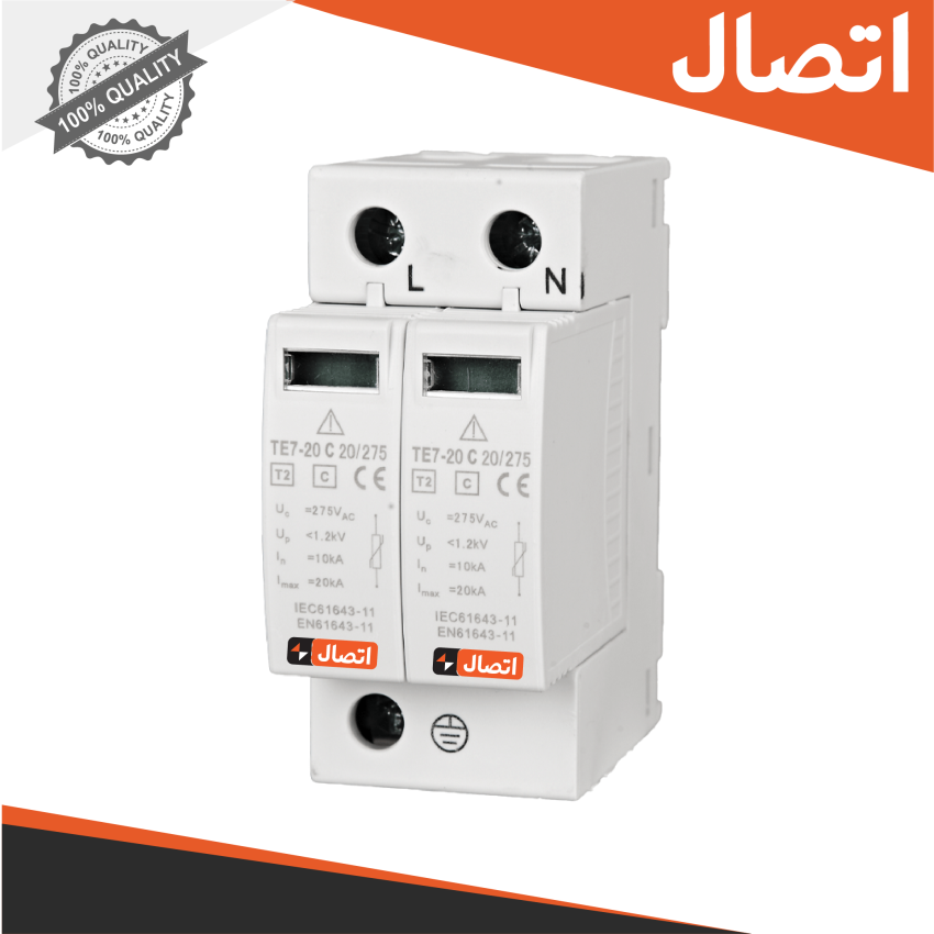 برقگیر تک فاز به اضافه نول spd