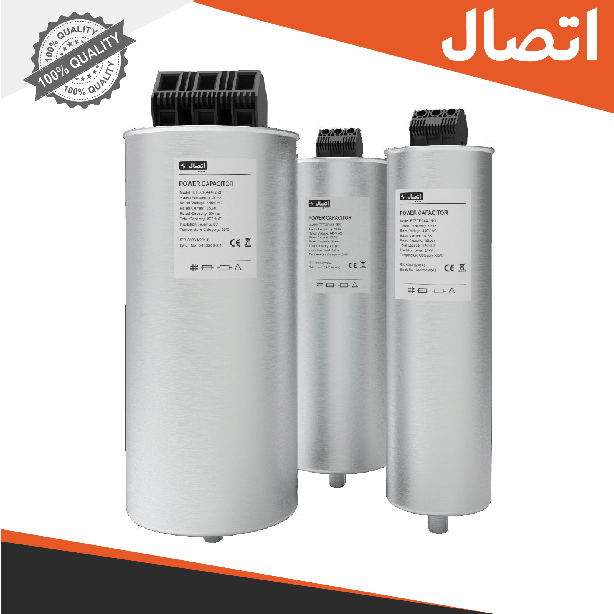 خازن سیلندری