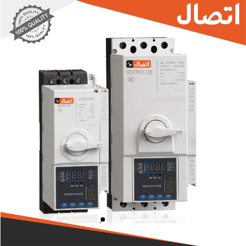 راه انداز تک ضرب