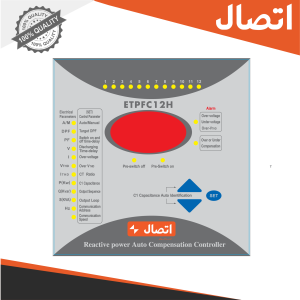 رگولاتور بانک خازنی