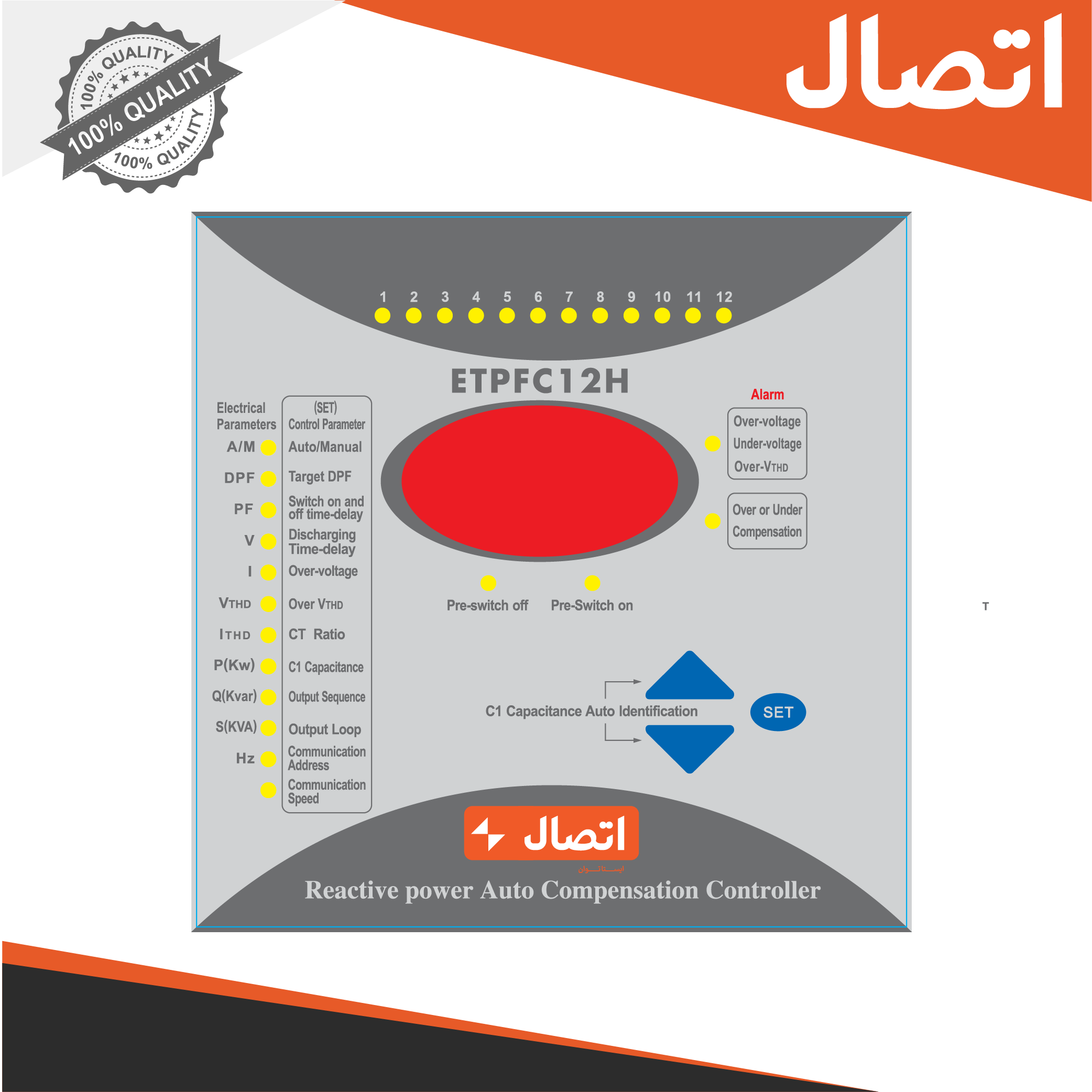 رگولاتور بانک خازنی
