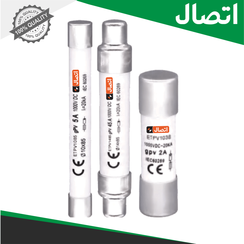 فیوز سیلندری