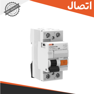 محافظ جان دو پل rccb