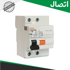 محافظ جان کلاس B