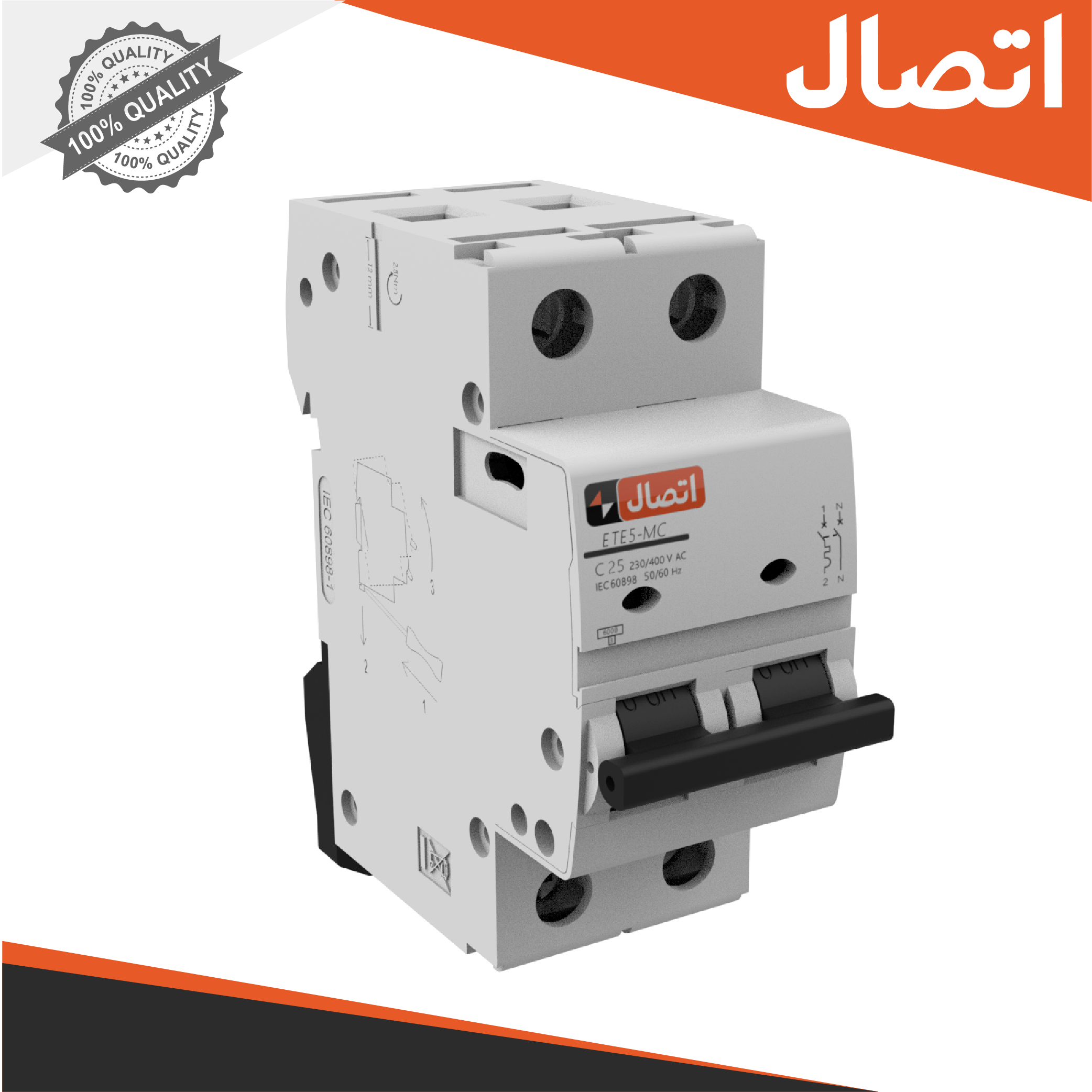 مینیاتوری تک پل به اضافه نول