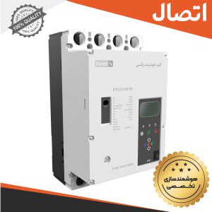 کلید اتوماتیک هوشمند