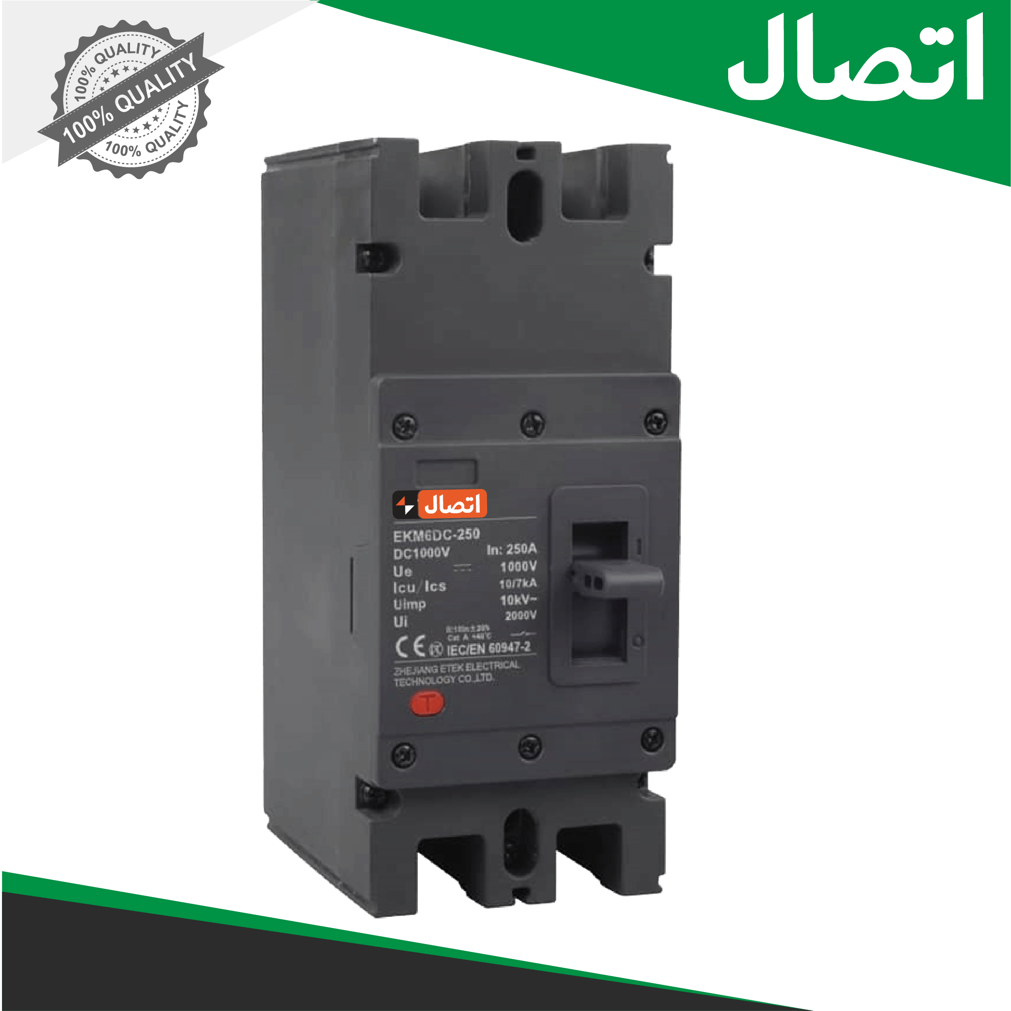 کلید اتوماتیک 2پل