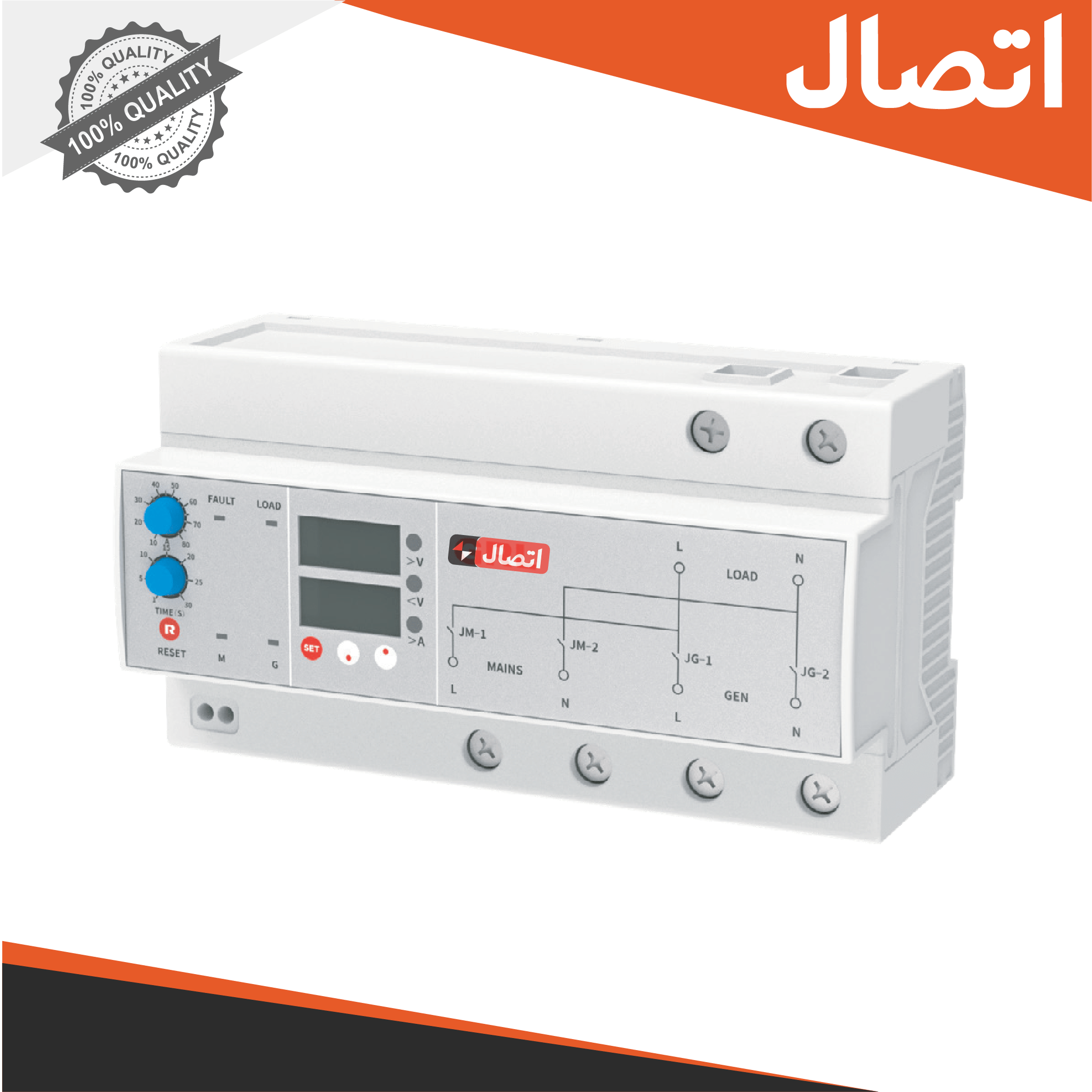کلید تبدیل تکفاز با محافظ ولتاژ و جریان