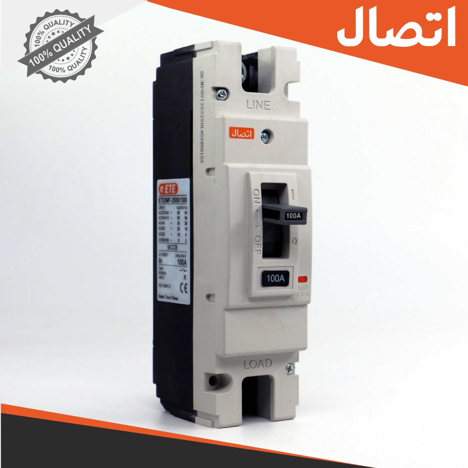 کلید اتوماتیک فیکس - Image 3