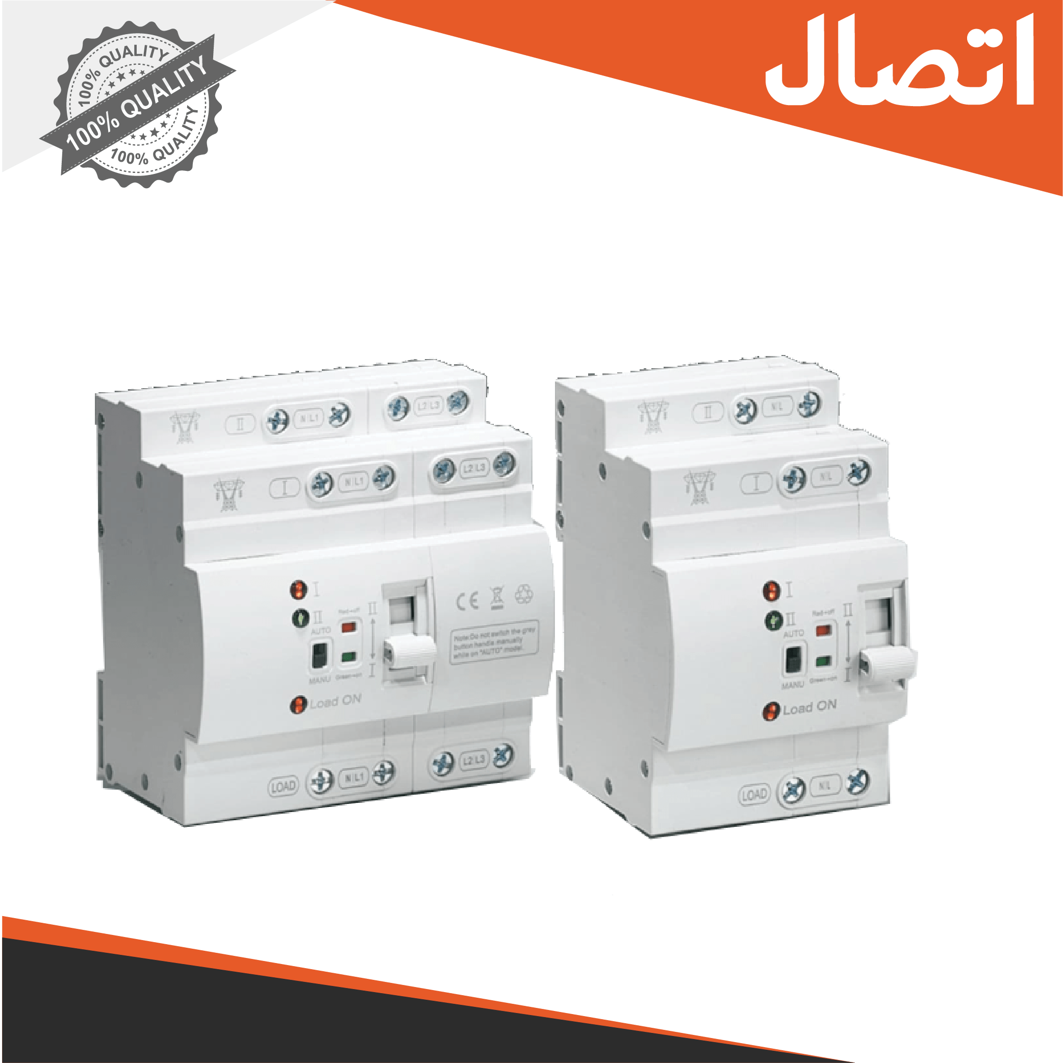 کلیدتبدیل سرعت بالای خانگی اداری