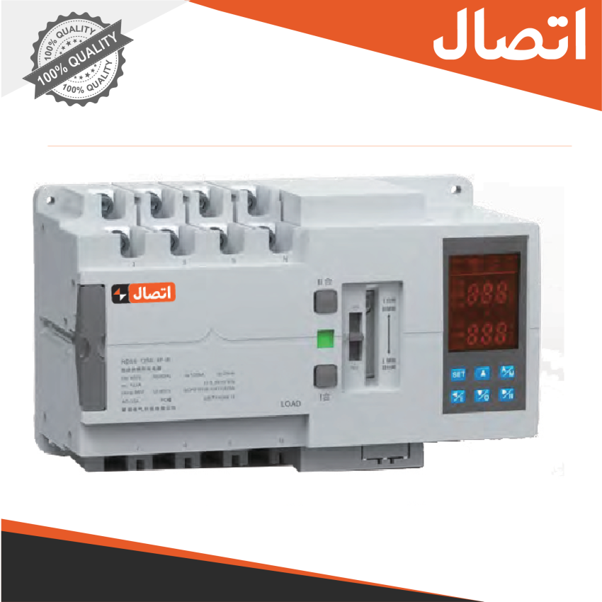 کلیدتبدیل سرعت بالای صنعتی