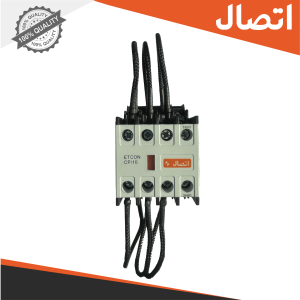 کنتاکتور خازنی