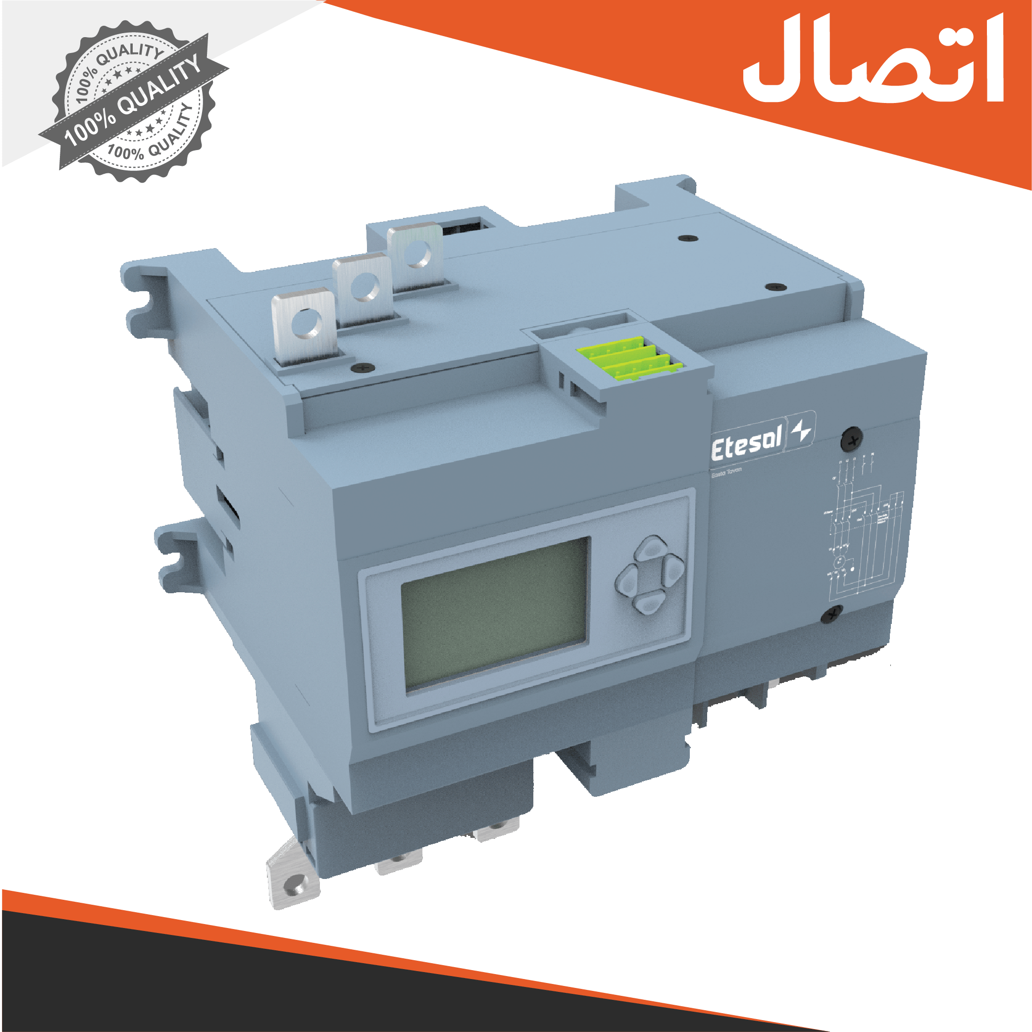کنتاکتور ستاره مثلث
