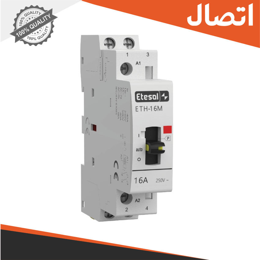 کنتاکتور ماژولار با فرمان دستی