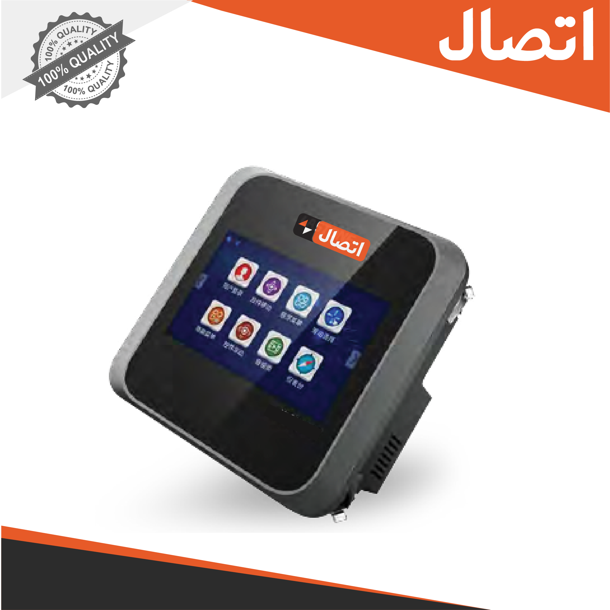 کنترلر هوشمند