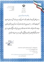 استاندارد اجباری کلید مینیاتوری