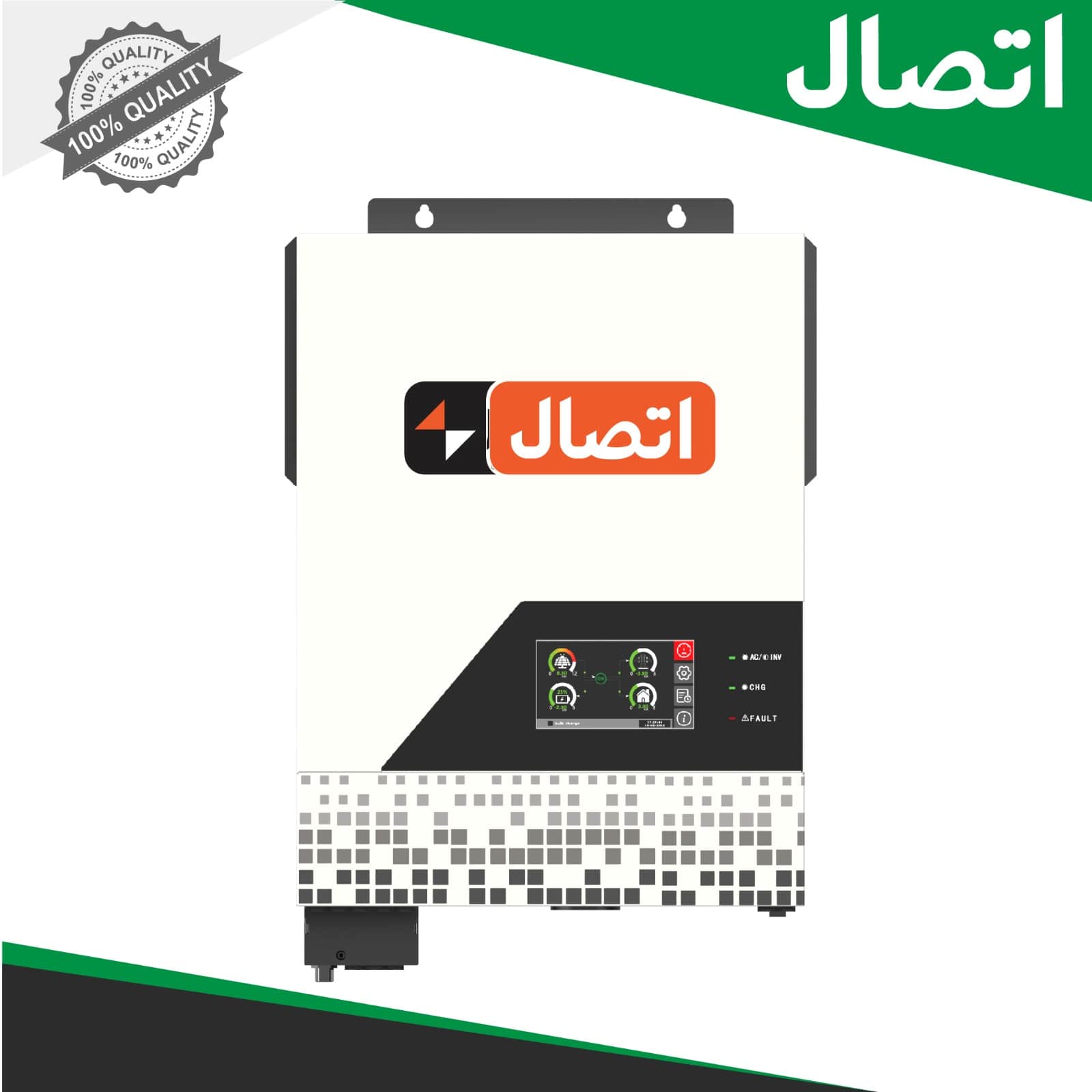 اینورتر هایبرید